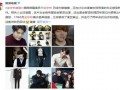 58爆料网每日精选最新消息 明星资讯娱乐新闻,明星资讯娱乐新闻每日精选盘点”