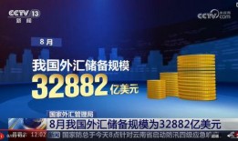 9-1-1爆料网 热点黑料在线免费观看,热点黑料免费在线观看，独家揭秘幕后真相