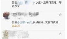 58爆料网每日精选最新消息 明星资讯娱乐新闻,明星资讯娱乐新闻每日精选盘点”